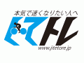 トライアスリート・トレーニング・バイブル−じてトレ